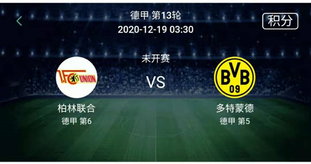 开云体育在线-柏林联盟取得一场重要胜利，排名逐渐上升的简单介绍