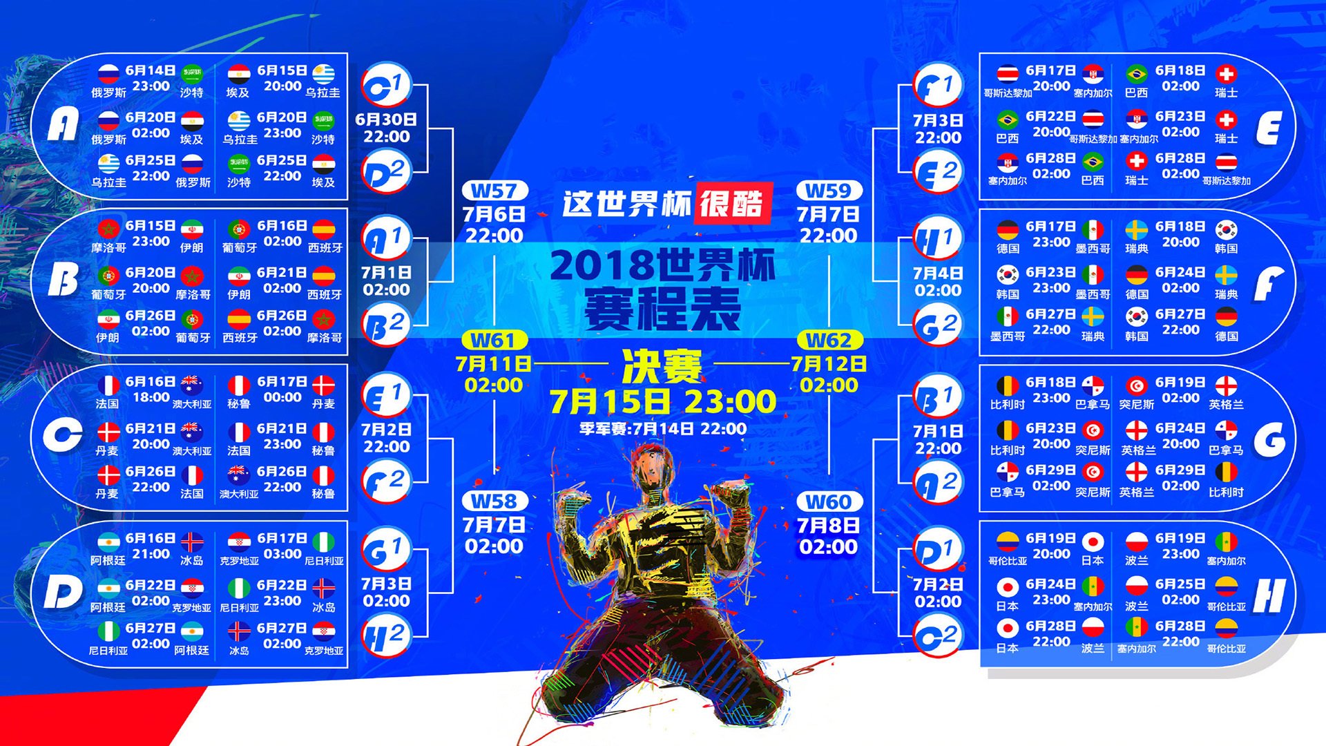 唯一的破解法，当布鲁诺的魔术，让摩纳哥的黄金海港在童话王国前崩塌